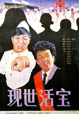 月色导航