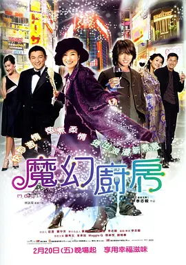 瑞泰友人的家属