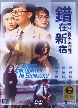 医院检查调教h