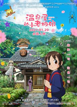 日本偷窥窥凸视频