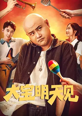 丰满肥白