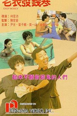 第九色影院