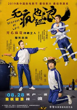 年幼的夫人