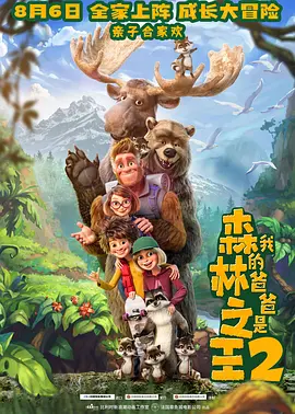 半杜比