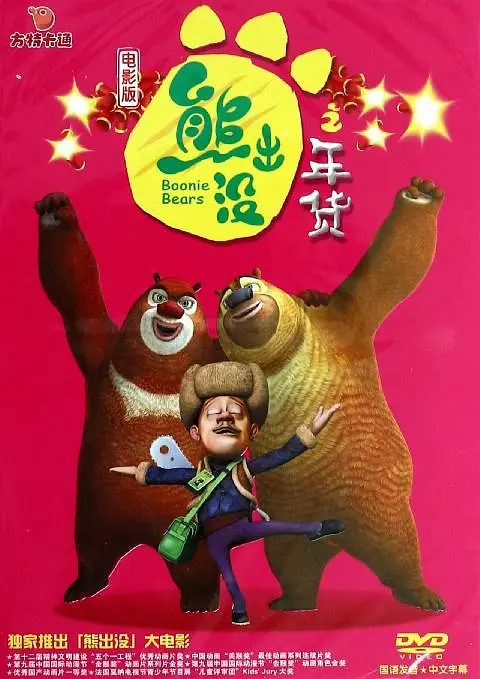 范冰冰的毛片bbw