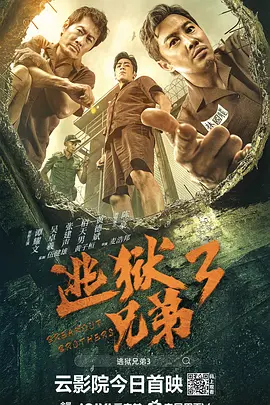 国产第一区二区三区在线观看