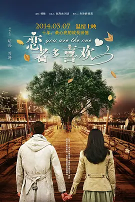 感受到快乐的儿媳