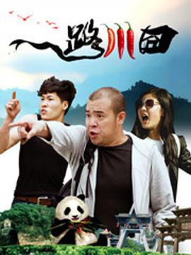 樱井知香大战黑人在线观看