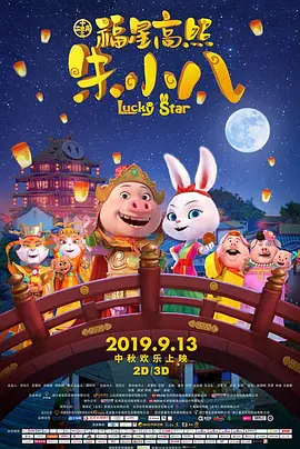 欧美日韩综合在线视频免费看