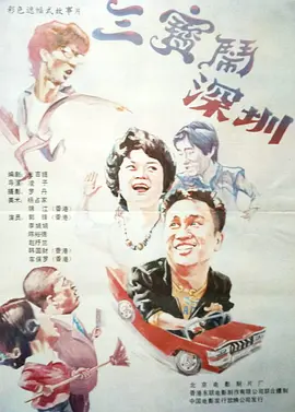 国产成人啪精品午夜在线播放