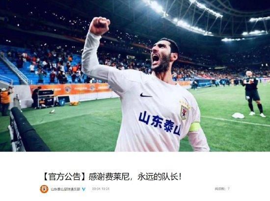 课代表趴下让我桶
