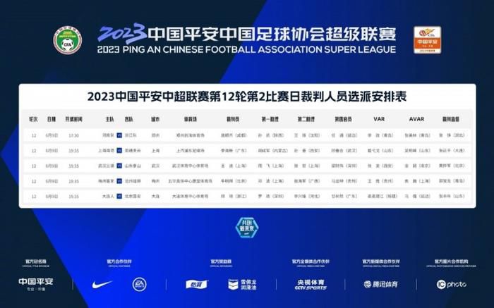 家庭教师波多野