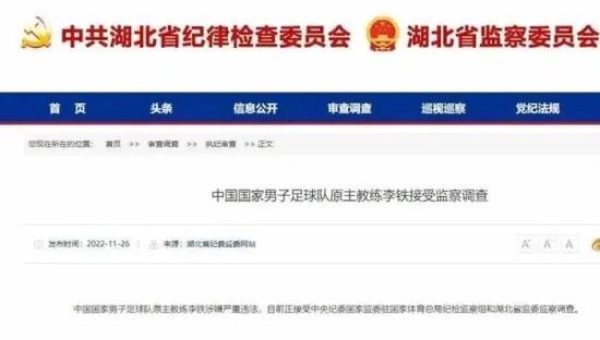 亚洲综合色丁香婷婷六月图片