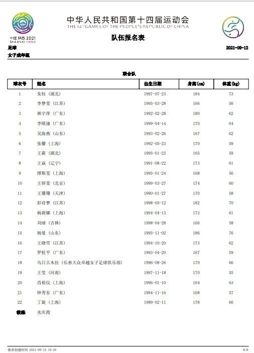 激情久久婷婷