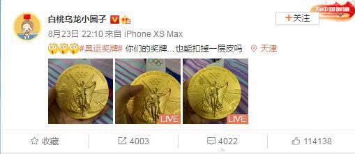 小白兔图片高清图片