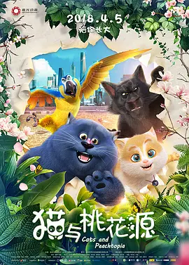 两对情侣