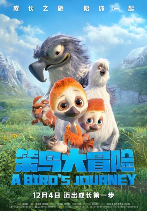 姨丈的秘密