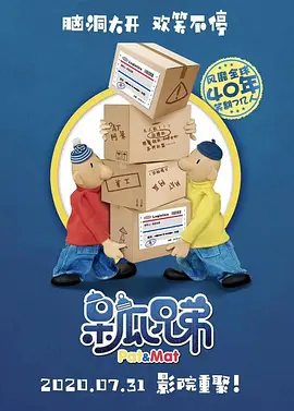 盘丝洞app为什么下架