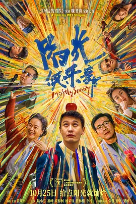 快快影院