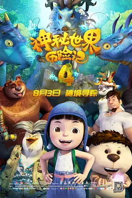 美味的大学女生