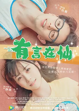 777电人影免费理论片