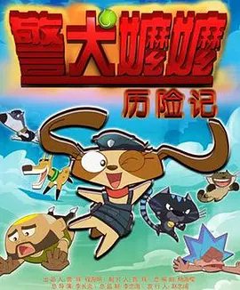 抓住她的双乳大力揉弄