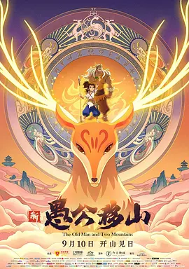 师娘艳史