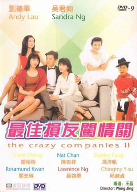 色综合五月婷婷