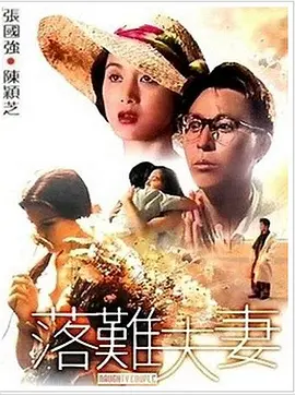 亚洲日本中文