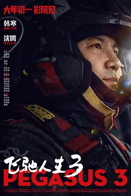 日韩成人免费视频