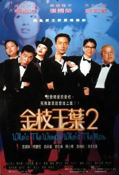 日韩欧美亚洲综合