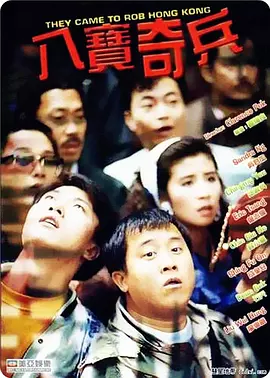 光石的弟弟
