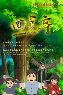 亚洲一区欧美