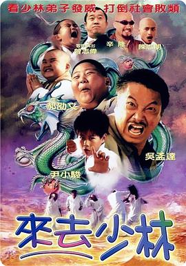 操野逼