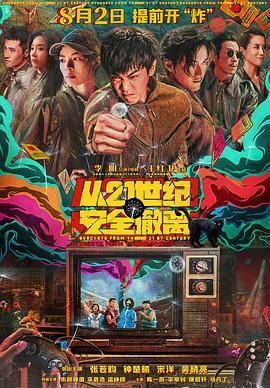 五月天狠狠