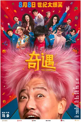成年人免费在线