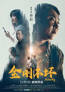 邻居来客人