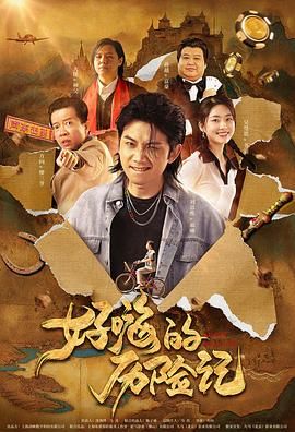 丁香婷婷成人