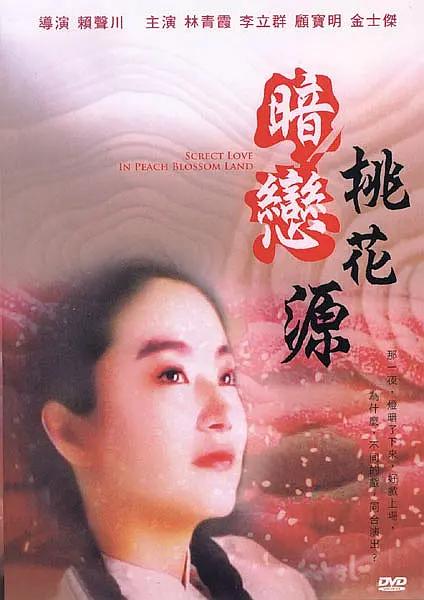 久操成人av