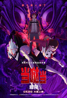 小苹果影院日本
