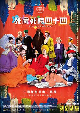古惑仔在线观看免费完整版高清