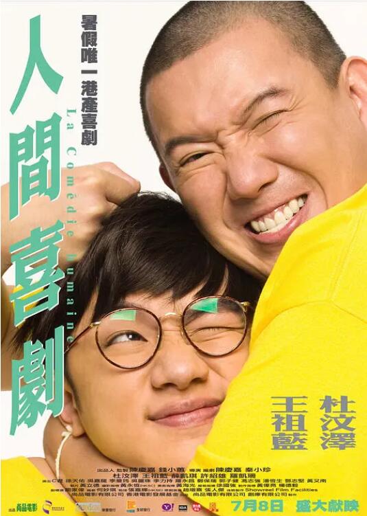 性xxxfreehd农民