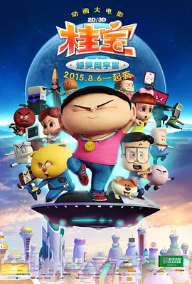 精品国产亚一区二区三区