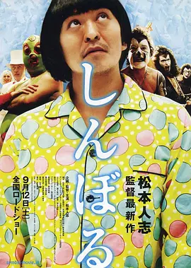 想做爱的日子