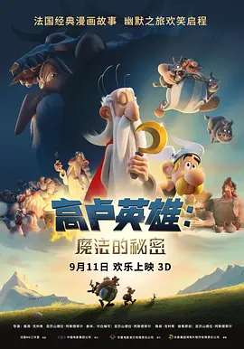 精品国产福利一区二区在线