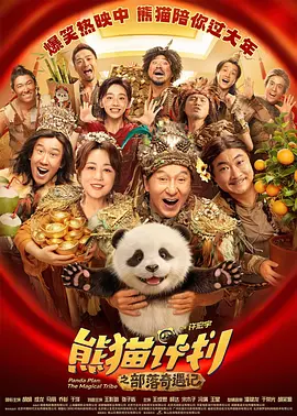 云海在线