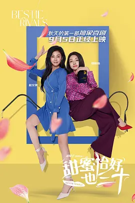 女人化妆柜的秘密