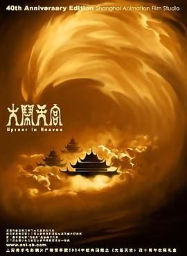 久草在线新时代