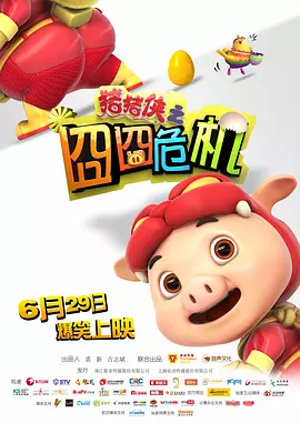 国产一级淫片免费