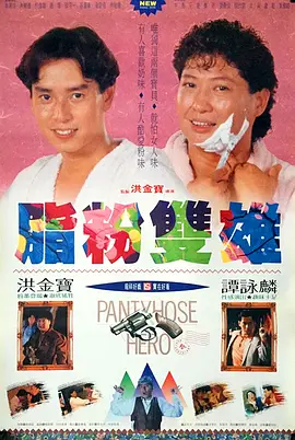 亚洲另类春色